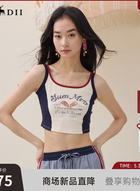 谜底印花短款T恤吊带2026夏新品休闲复古撞色拼接背心女262MT0468