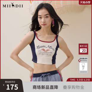 谜底印花短款T恤吊带2026夏新品休闲复古撞色拼接背心女262MT0468