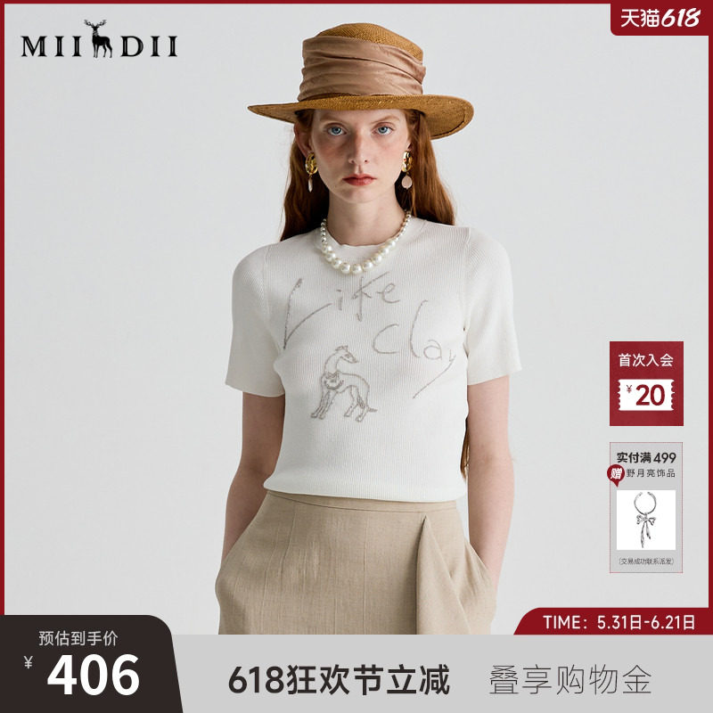 谜底针织衫短袖女2025夏季新品复古文艺紧身H型短毛衣252MZ0891