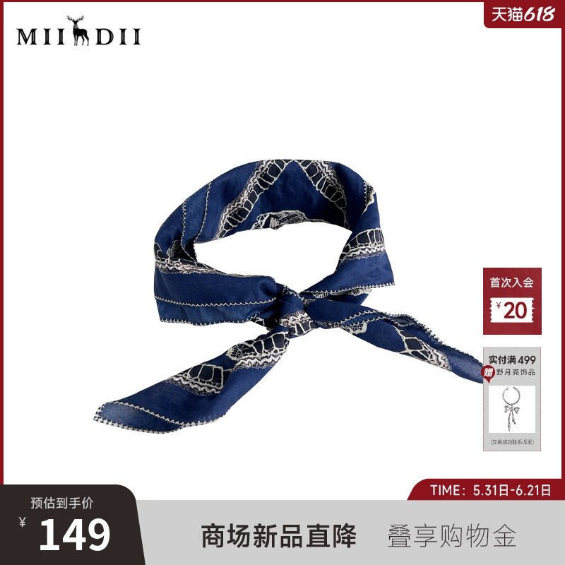 谜底方巾2026春季新品航海风深蓝底色氛围感头巾丝巾女261MQ0407