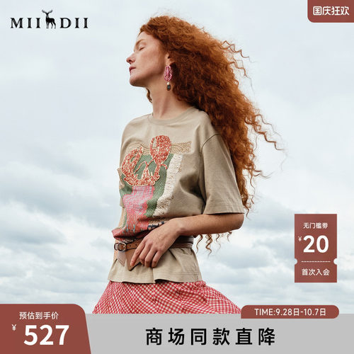 海洋元素主题印花，仿手绣重工小龙虾章仔