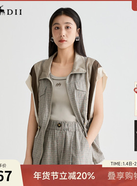 谜底外套无袖女2025夏新品复古风度假大廓形H型中长外套252MW0598