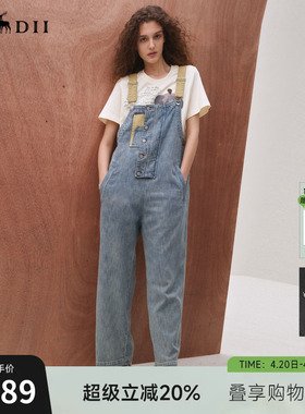 谜底背带裤长裤女25秋BOXYFIT复古风拼接绣花直筒牛仔裤253MK1204