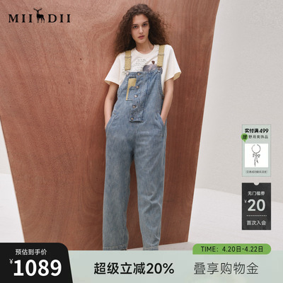 谜底背带裤长裤女25秋BOXYFIT复古风拼接绣花直筒牛仔裤253MK1204