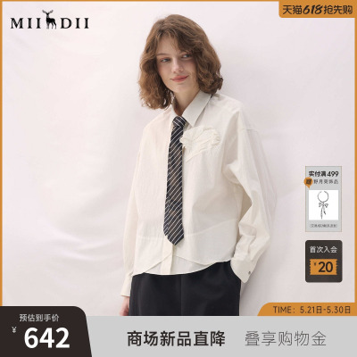 谜底白衬衣长袖2026春季新品不规则下摆灵动立体衬衫女261MC0059