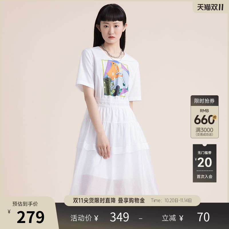 谜底2022夏季新款甜美舒适接收