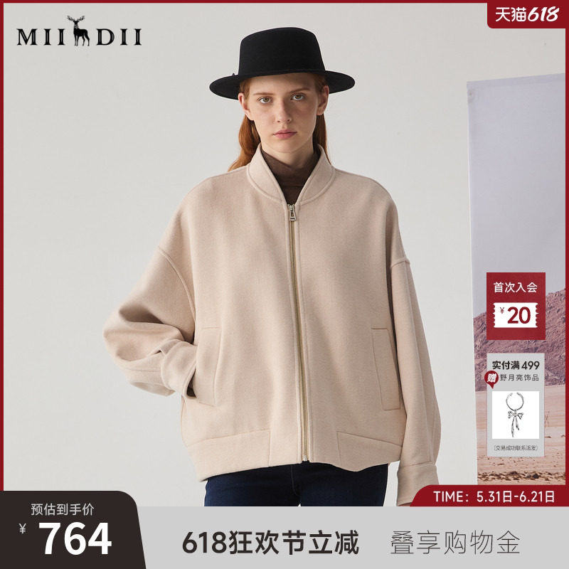 谜底毛呢大衣短款冬季新品简约百搭棒球领夹克外套244MD1469