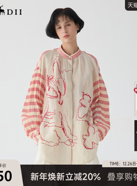 谜底绣花衬衫长袖女2025春新品复古文艺风条纹拼接衬衣251MC0125