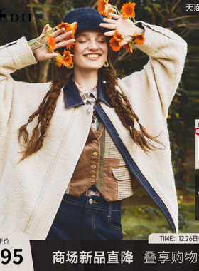 谜底羊毛呢大衣长袖2025冬季新品羊毛拼接牛仔领时尚女254MD1475