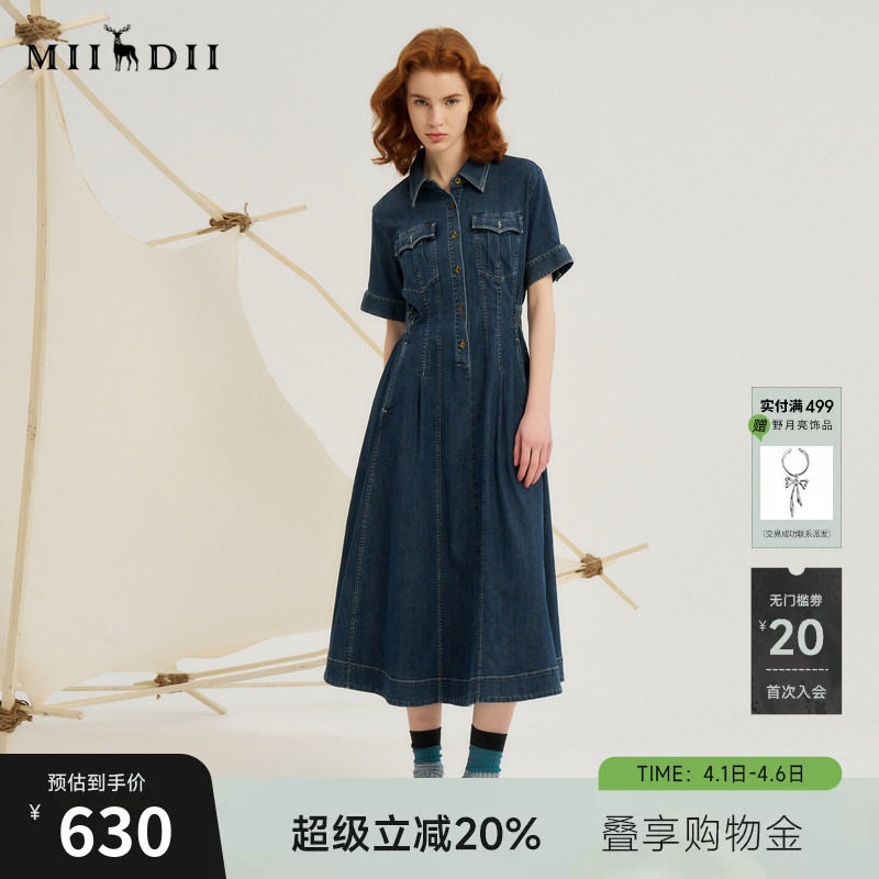 谜底牛仔连衣裙女秋复古波嬉风文艺收腰大摆中长裙243ML1027