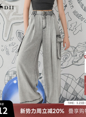 谜底阔腿裤牛仔裤女2025春季新品复古工装风大口袋长裤251MK0116