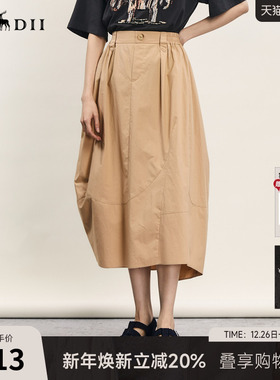 谜底花苞裙半身裙年夏季新款时尚设计感通勤长半裙242MB0576