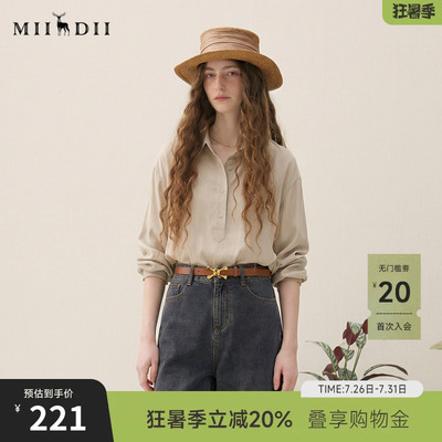 谜底半开门襟衬衫长袖女2025秋新款通勤风纯色合体衬衣257MC7873
