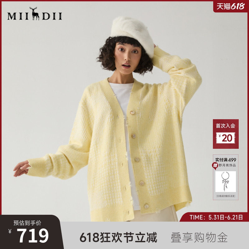 谜底针织开衫女冬季新品极简风V领中长款毛衣外头244MZ1875