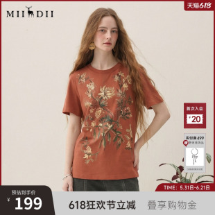 谜底印花T恤短袖2026年春季新品休闲百搭合体圆领上衣女265MT5025