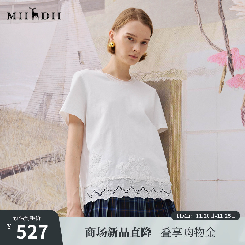 纯棉亲肤，蕾丝下摆，都市时髦。