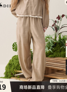 谜底运动风香蕉裤长裤2026春季新品轻薄侧边撞色裤子女261MK0040