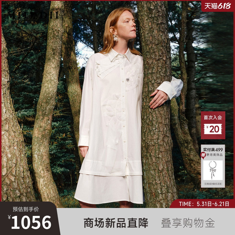 谜底连衣裙长袖2026春季新品A型中长抽绳荷叶边衬衫裙女261ML0080