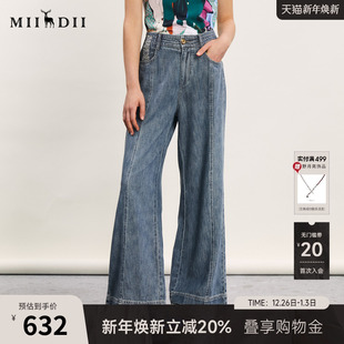 复古风高腰百搭宽松长裤 新款 241MK0011 女春季 谜底牛仔阔腿裤