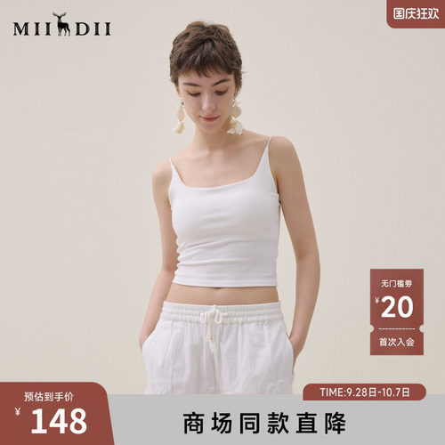 大U领设计，短款修身版型，柔软亲肤