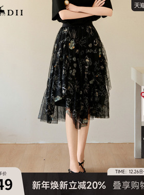 谜底提花半身裙2025夏季新品复古风松紧腰A型中长网纱裙25BMB5003