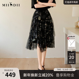 谜底提花半身裙2025夏季 复古风松紧腰A型中长网纱裙25BMB5003 新品