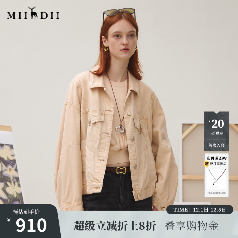 套色牛仔、莫兰迪粉橙、宽松拼接、原创绣花