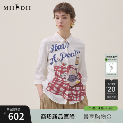 谜底定位印花衬衣分袖2026夏新品复古红格亲肤棉衬衫女262MC0636