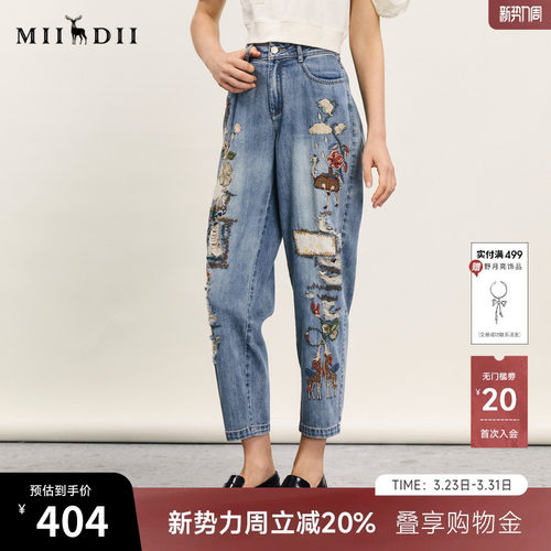 谜底萝卜裤九分裤绣花牛仔裤