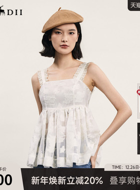 谜底提花吊带上衣女年夏新品复古风气质优雅荷叶边242MS0633