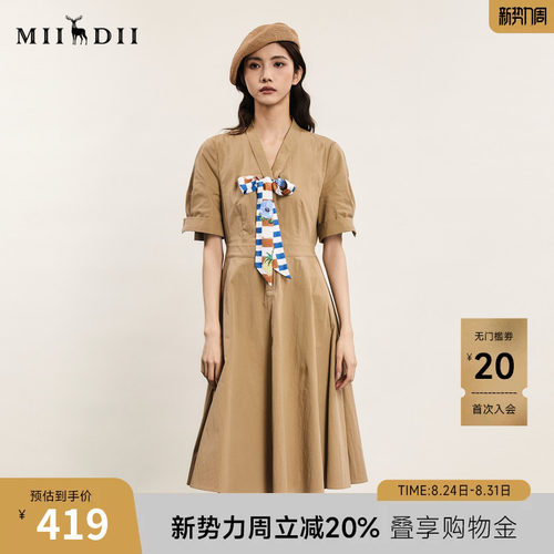 X型连衣裙，版型简约大方，包容性强