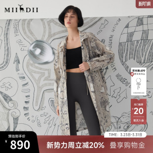 谜底立领花色风衣外套女2025春复古风中长款 251ME0132 防晒衣长袖