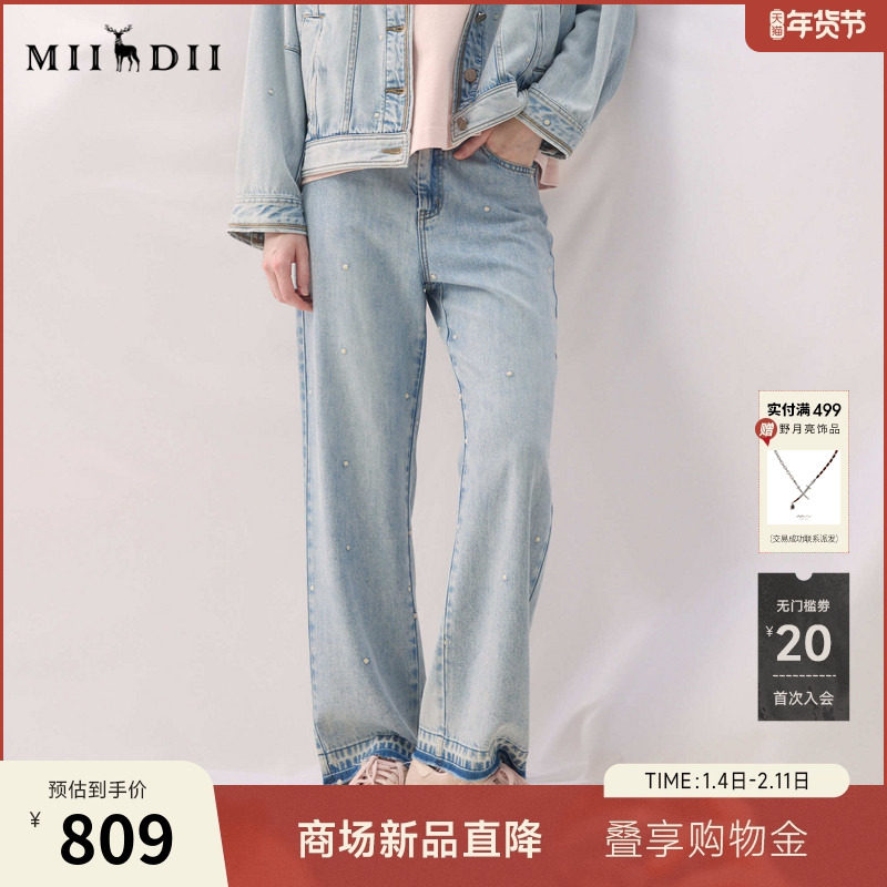 谜底直筒牛仔裤长裤2026春季新品洗水蓝绣花裤脚毛边女261MJ0053,女装/女士精品,牛仔裤,淘宝优惠券,粉丝福利购,淘宝优惠卷