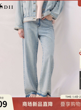 谜底直筒牛仔裤长裤2026春季新品洗水蓝绣花裤脚毛边女261MJ0053