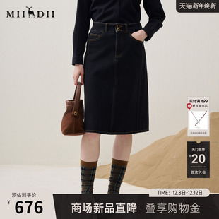 谜底牛仔半裙2025年冬季 磨毛牛仔不掉色压线显瘦女254MB1452 新品