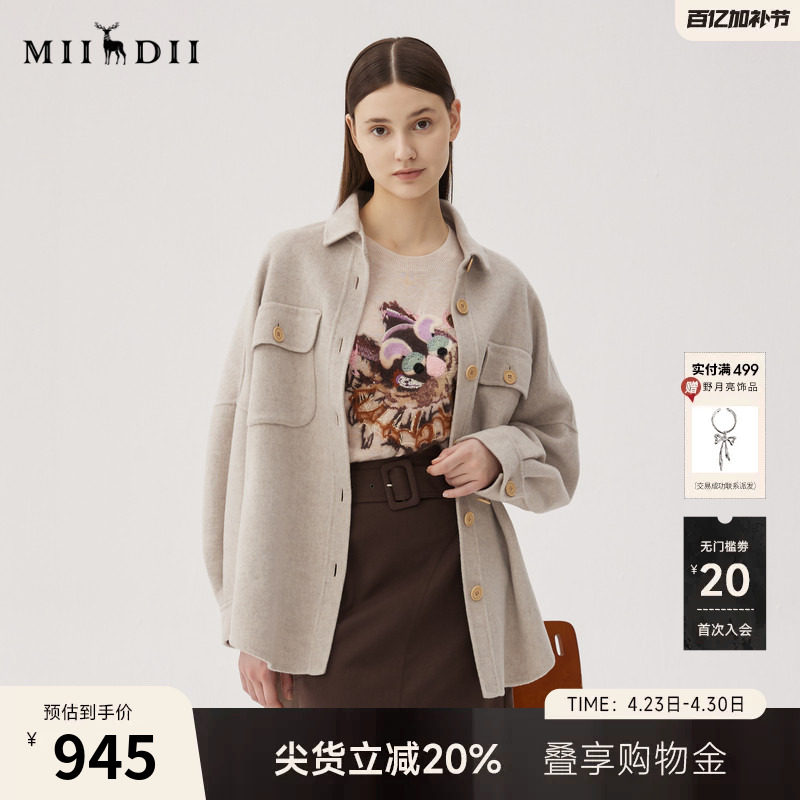 谜底羊毛呢大衣女秋BOXYFIT休闲风百搭大口袋中长款外套243MD1083