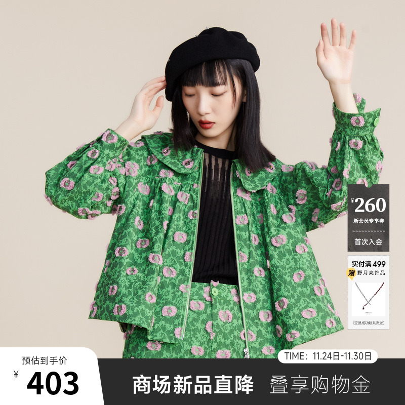 miidii外套谜底气质时尚