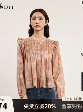 谜底格子衬衫长袖女春款复古特色宽松圆领亲肤衬衣241MS0082