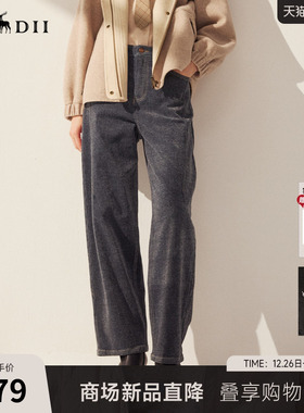 谜底牛仔裤长裤2025年冬季新品雪尼尔牛仔复古萝卜裤女254MJ1658