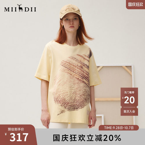 纯棉丝光、淡黄显白、炭笔涂鸦艺术