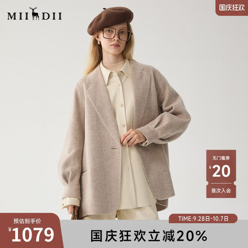 羊毛双面呢西装大衣，手感细腻柔软顺滑