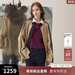 轻便茧型拼接无领百搭女261ME0025 新品 谜底撞色风衣长袖 2026春季