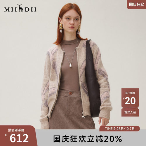 混纺材质，提花抓毛工艺，显瘦减龄