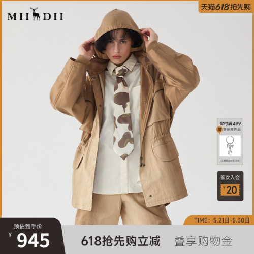 腰部可调节设计，前幅细致对色口袋