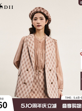 谜底西装马夹女春新款复古时尚格纹宽松中长款马甲241MM0122