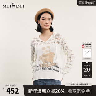 学院风连帽绣花宽松毛衫 新款 241MZ0307 女春季 谜底套头针织衫