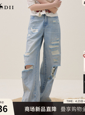 谜底阔腿牛仔裤长裤2026夏季新品天丝棉烫钻破洞浅蓝女262MJ0453