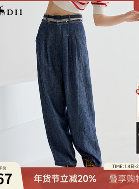 谜底休闲裤女2025夏通勤亚麻老钱风宽松廓形萝卜裤长裤252MK0569