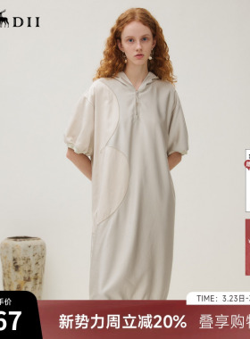 谜底连衣裙短袖女2025秋新品柔软舒适H型拼接连帽卫衣裙253ML1064