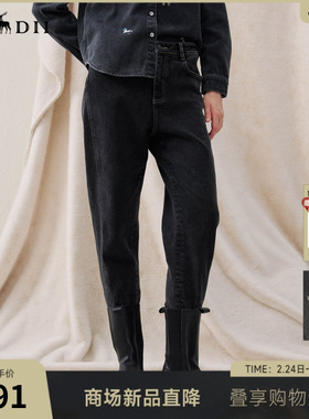 谜底牛仔裤九分裤2025冬季新品复古纹理原创印花加厚女254MJ1504